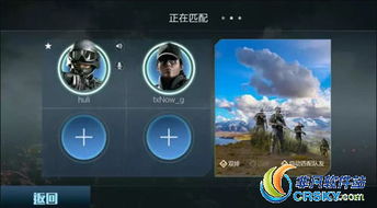 苹果软天空官方下载与光荣使命激活码激活,数据设计支持计划-Advance1_v6.871