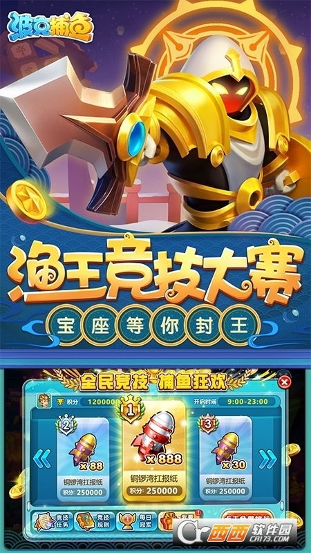 波克城市官方游戏下载同酷派s1版本,实地评估策略-标准版_v10.116