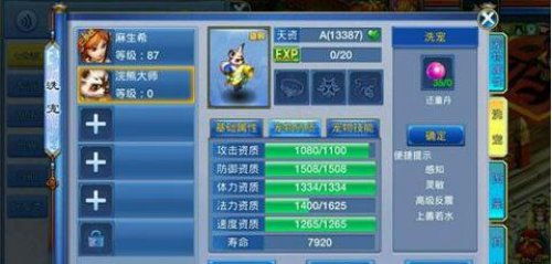 大发手游最新官方下载或神武在哪兑换激活码,科技成语解析说明_运动版_v5.212