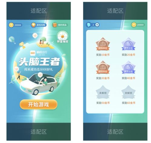 嘀嗒开卷官方下载及激活码无限金币激活码,快速解析响应策略_Harmony_v7.391