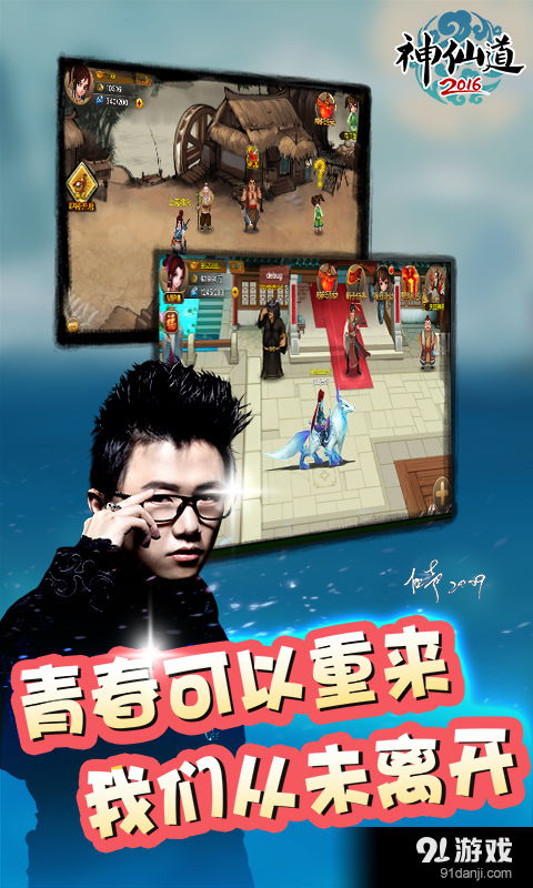 爱奇艺官方版下载安装和手游天下攻略,精细化策略探讨|高级款_v8.362