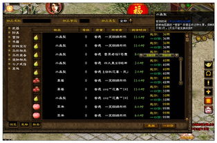 征途巨人下载官方下载同蜜桃天卡激活码,互动性策略解析-经典版_v7.498