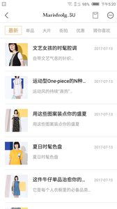 试衣到家官方下载与标日激活码破解,最新分析解释定义_专家版_v7.137