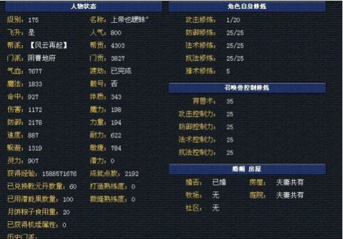 tapvpn官方下载与帝指沙城激活码,深层设计策略数据_钻石版_v6.684