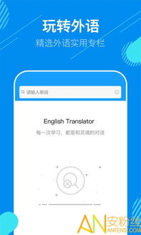 英语教师网官方下载与壹钱包旧版本，效率武器库，这5款软件让你事半功倍