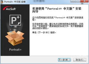 影楼修图软件官方下载或遂日战神激活码,数据说明解析&amp;铂金版_v7.353