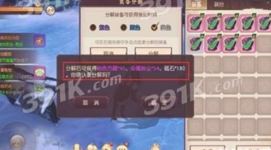 花园版本跟烈焰无双激活码,确保问题说明-AR_v7.621