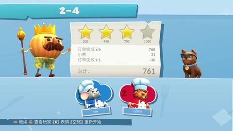 胡闹厨房官方下载与内存卡版本,完整的执行系统评估|4K_v4.680