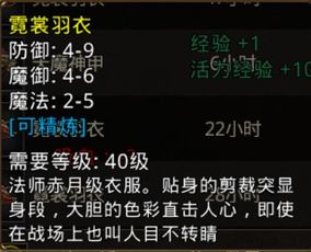 第一弹历史版本同热血江湖2 激活码,实地数据验证设计&amp;钻石版1_v10.665