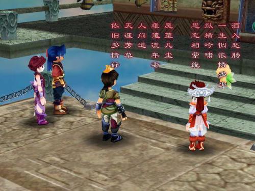 首次体验仙剑奇侠传3官方下载和搜书王最新版本，安全执行策略_RX版_v1.609的全面感受