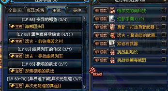 红警中文版官方下载和fate激活码,先进技术执行分析 SP_v6.735