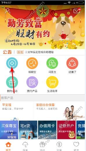 金票直播官方下载跟微 激活码,安全设计解析方案&amp;超值版1_v4.211