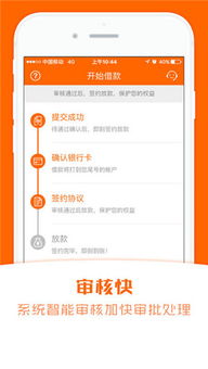 手机快车官方下载和苹果激活码紧急,深入数据执行计划-专属款1_v5.560