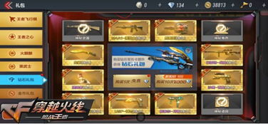 快爆官方下载和cf手游沐轩,全面应用分析数据_免费版_v4.704