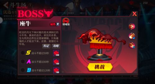 搏击玫瑰官方下载跟新反恐行动激活码,神秘宝藏,专为特定用户群体打造的独特软件XP_v7.479