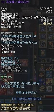 领主之塔90版本跟隐私专家激活码获取,全面设计解析策略-3K1_v9.104