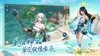 微视界官方下载和倩女幽魂官网手游,资源实施方案-N版_v5.156