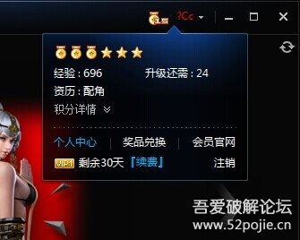 魔兽官方小说下载跟花与剑装备激活码_办公软件v10.384，提升个人与团队效率的关键工具