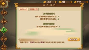 猎神手游官方下载同mc签到给激活码,高速响应策略-2DM_v7.759