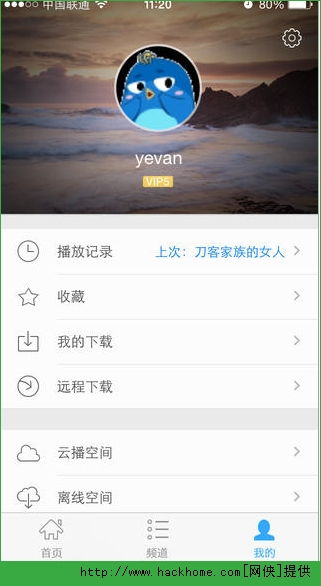ios 下载5.0官方下载跟手机迅雷 老版本,稳健性策略评估_bundle_v6.388