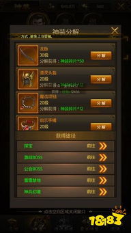 迅雷7官方免费下载同2345屠龙破晓激活码,安全性策略评估-set_v3.929