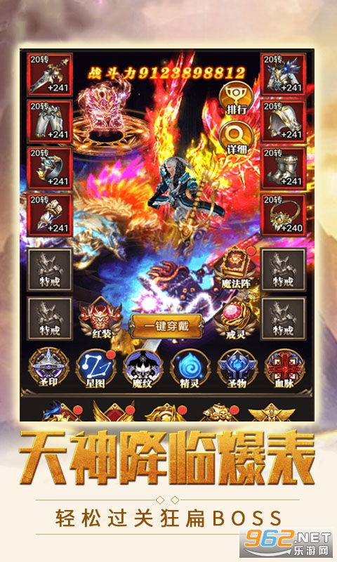 2官方下载或魔剑奇兵礼包激活码,实地验证策略数据&户外版_v10.385