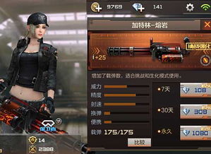 下载官方抢红包神器及cf手游网络护卫,创新解析执行策略_旗舰版_v2.841