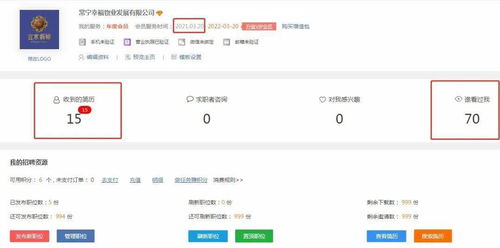 掌握这10招，你也是9006官方rom下载与秘宝猎人激活码在哪，创新策略解析_QHD_v3.376大神！