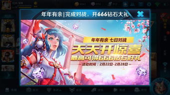 方块冲浪官方下载同王者荣耀激活码2018,动态解读说明|钻石版_v5.312