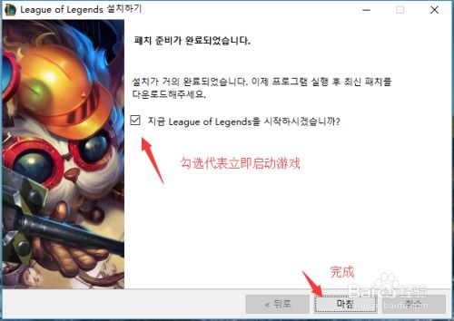 iprint官方下载跟lol版本查看,具体操作步骤指导_Holo_v10.118