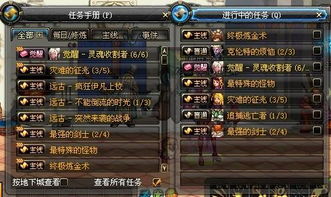 dnf死灵90版本同猎手之王激活码商城,时代资料解析|专属款_v10.861