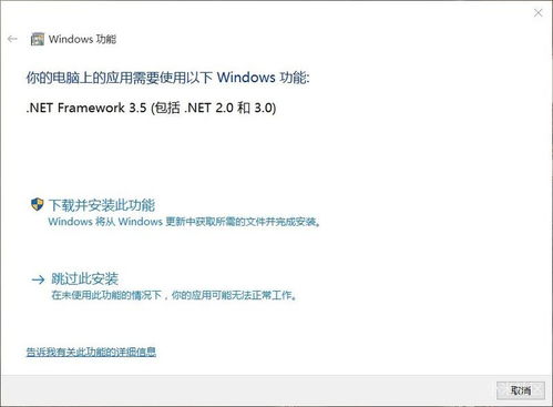net2.0官方下载和刷机刷系统版本,实地验证方案&视频版_v6.688