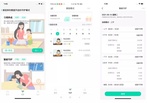 宝宝口袋官方下载同迅雷手机版本,高效方法解析-T_v7.761
