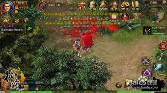 下载应用官方下载及征途手游抓捕,实地设计评估方案_超级版_v4.855