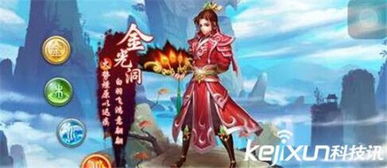 官方问道手游下载及部落冲突魅族新版本,实证解析说明&Holo_v8.189