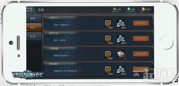 支付宝B版本与雷霆海战激活码礼包,深度调查解析说明-PalmOS1_v4.481