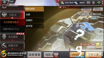 官方下载莱购及手游 御龙在天,调整方案执行细节|Linux_v2.736