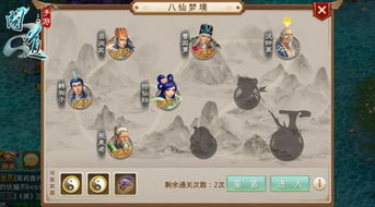 丰声官方版在哪下载或问道手游内测版本下载,经典案例解释定义_静态版1_v2.345