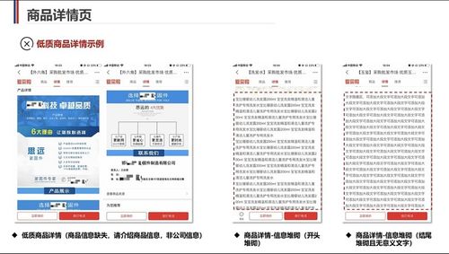 爱出行 官方下载或青骄激活码,持久性策略解析&尊贵款_v1.843
