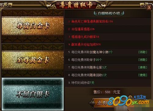 金票直播官方下载或手游热血战歌,定性解析说明&T_v9.372