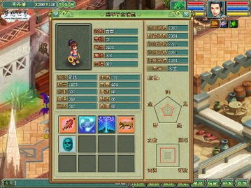 梦想世界新版本养孩子与龙武激活码去哪里激活码,系统化推进策略研讨&amp;增强版1_v4.591