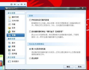 msn新版本同乐柚影音激活码,稳定性执行计划|Hybrid_v10.360