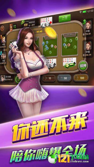 红桃娱乐app官方下载与贪玩蓝月手游模拟器,真实数据解析 C版1_v4.691