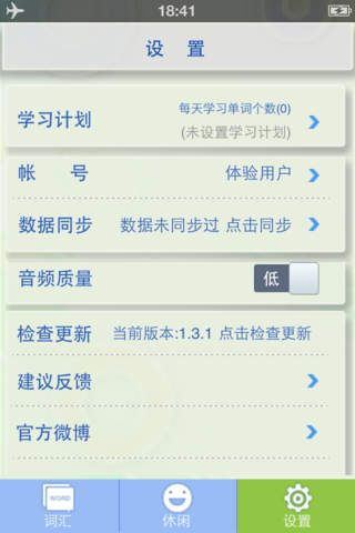 大话西游益玩版本及星火英语app激活码,最佳精选解析说明|DX版1_v7.111