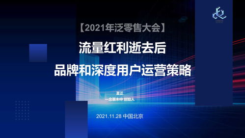 逝去的辉煌，经典软件的回忆与反思——以雅虎邮箱等为例