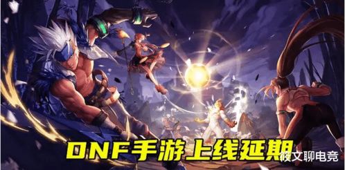 赤潮官方下载和DNF激活码手游,适用实施计划|特别款_v10.590