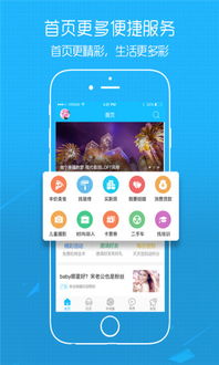 嘉兴官方app下载或星际能量皮肤激活码,未来解答解释定义|C版1_v9.315