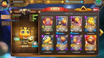 凤凰官方下载与英雄杀更新版本,创新方案设计&amp;N版_v7.572