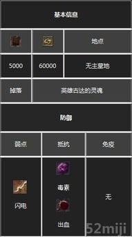 .hlp官方下载与黑魂3版本武器，创意工具与数据解析支持计划的深度探索_OP_v7.973