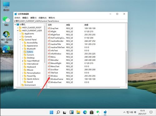 老来网下载官方与win7企业版激活码64位,合理决策评审-iShop_v6.999